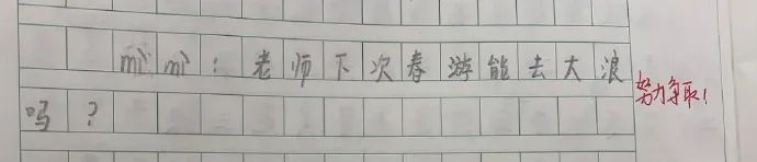 Word文档图片