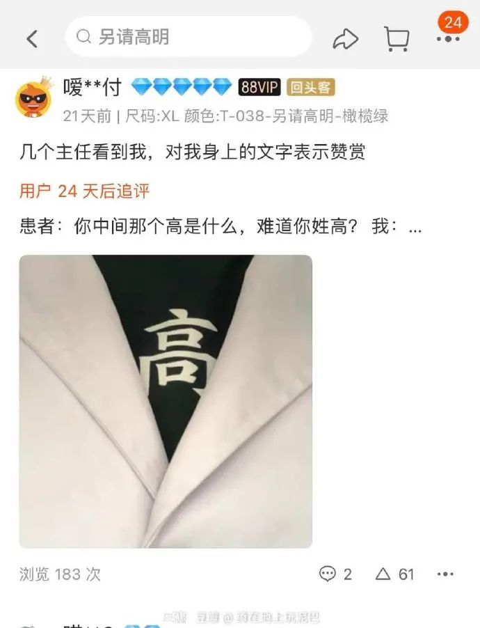 Word文档图片
