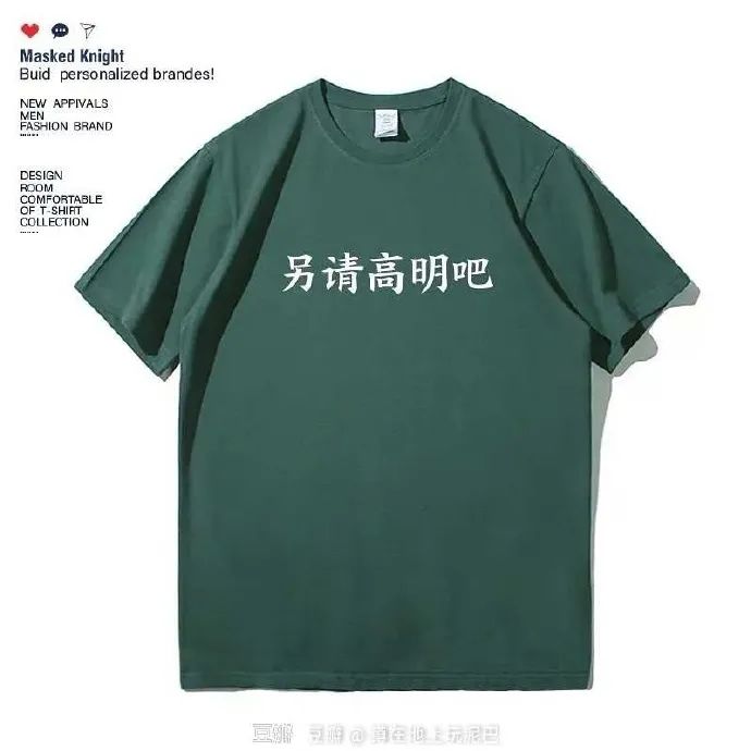 Word文档图片