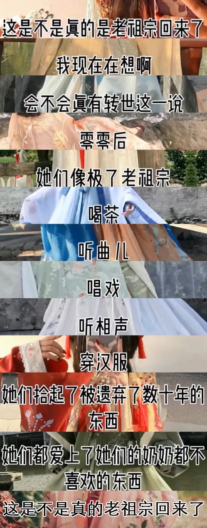 Word文档图片