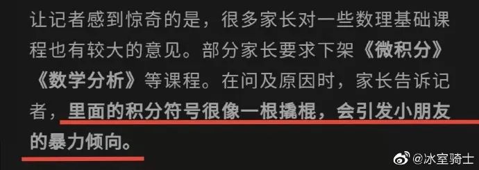 Word文档图片