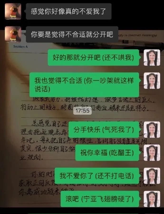 Word文档图片