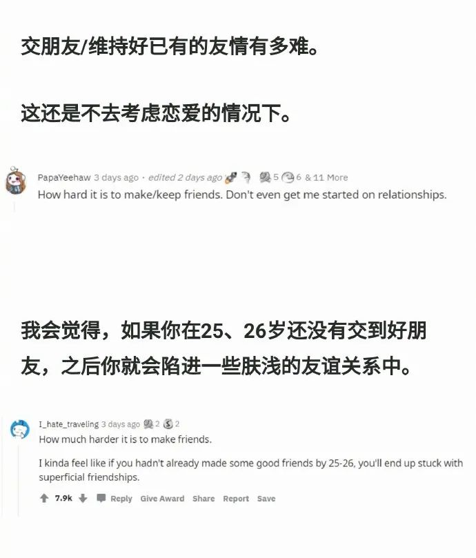Word文档图片