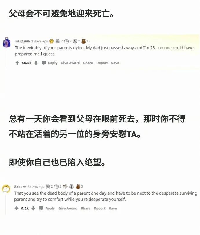 Word文档图片