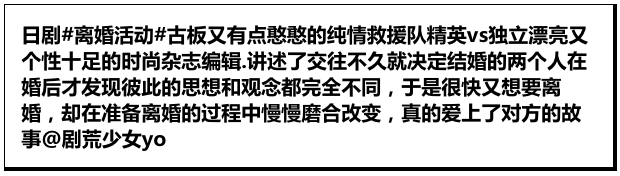 Word文档图片