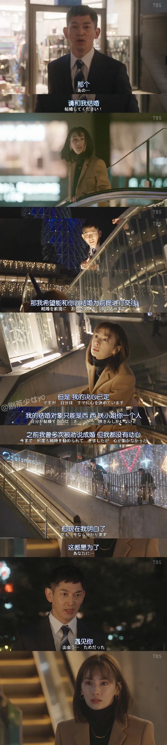 Word文档图片
