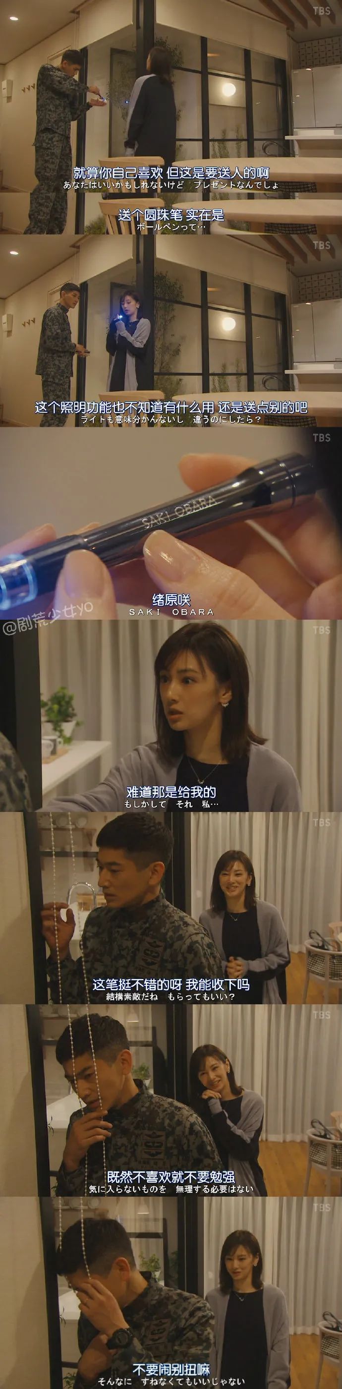 Word文档图片