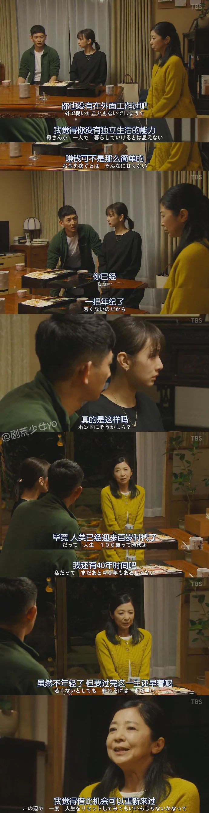 Word文档图片
