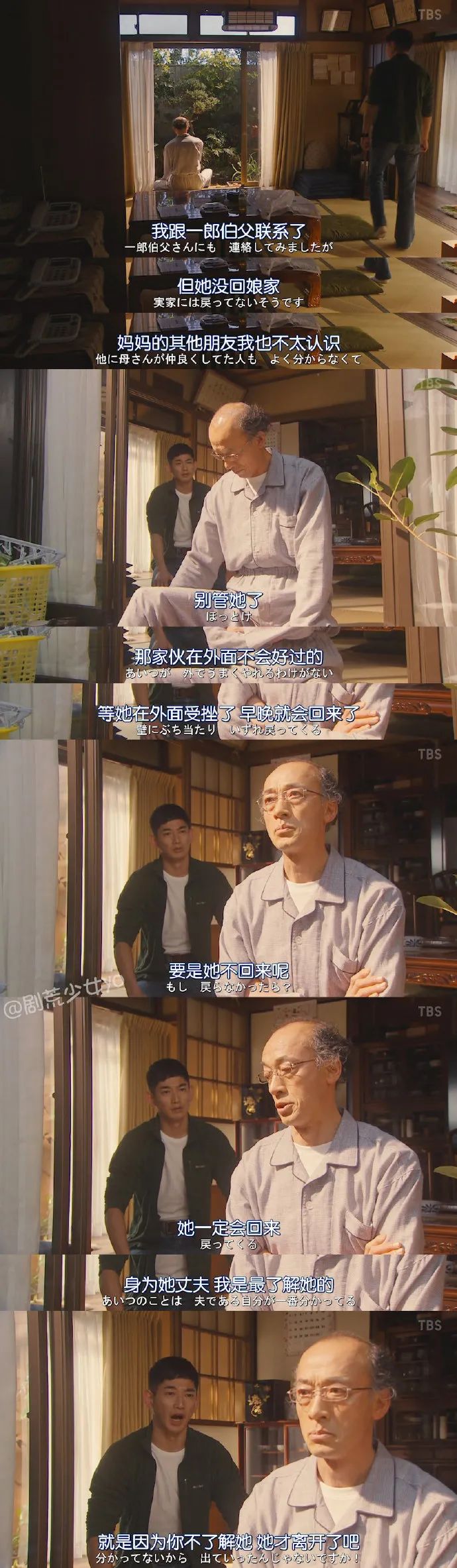 Word文档图片