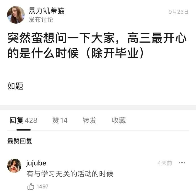 Word文档图片