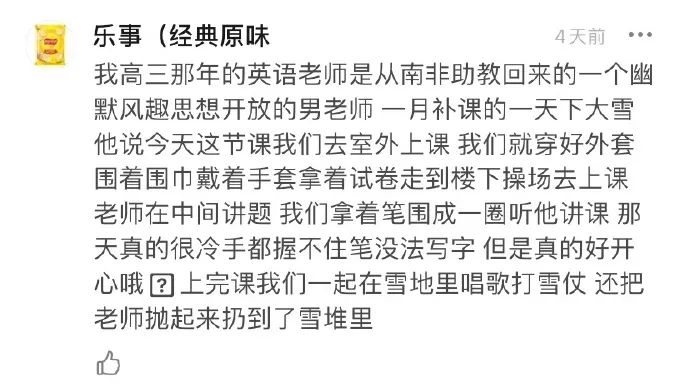 Word文档图片