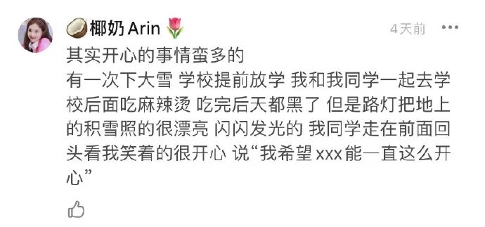 Word文档图片