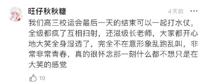 Word文档图片