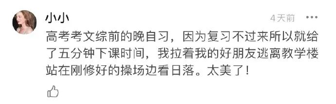 Word文档图片