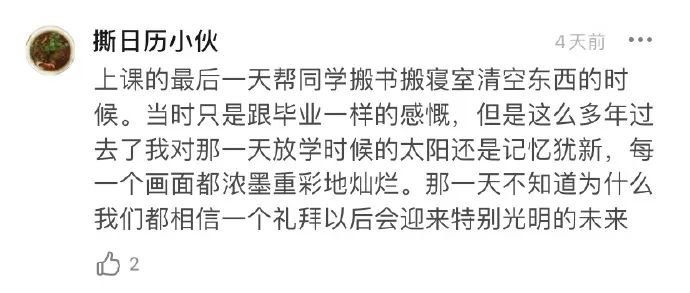 Word文档图片