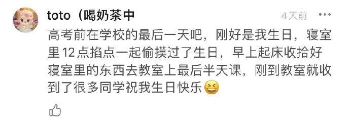 Word文档图片
