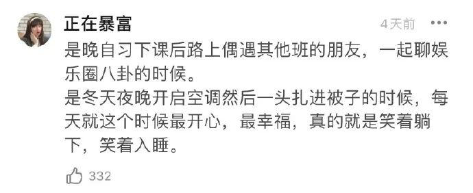 Word文档图片