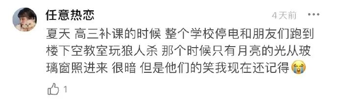 Word文档图片