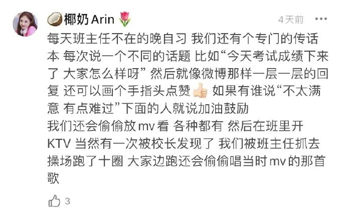 Word文档图片