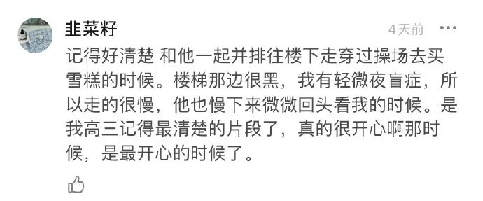 Word文档图片