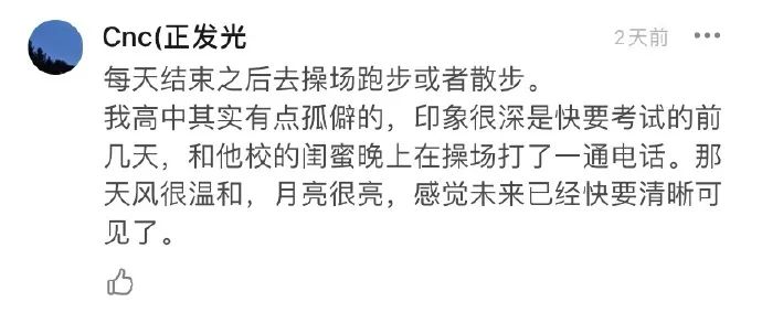 Word文档图片