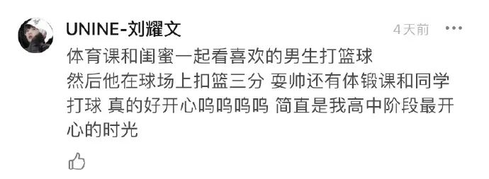 Word文档图片