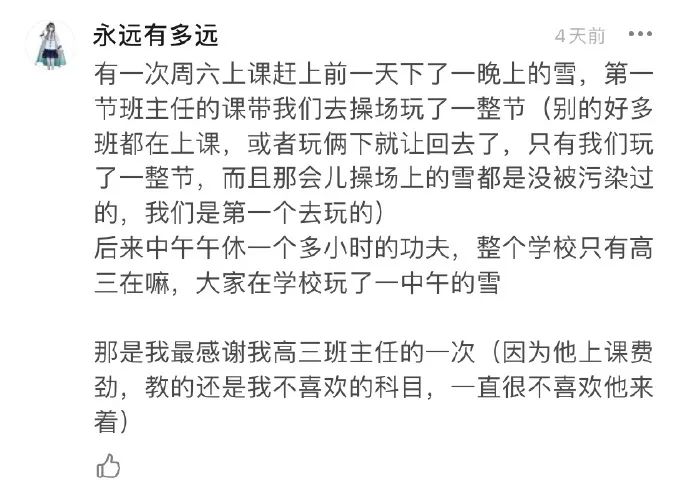 Word文档图片