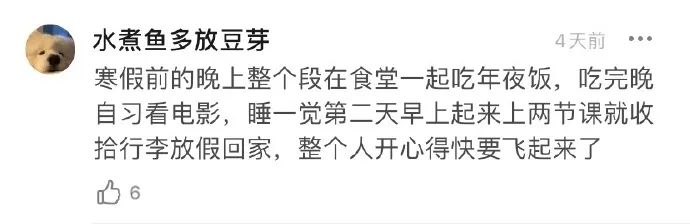 Word文档图片