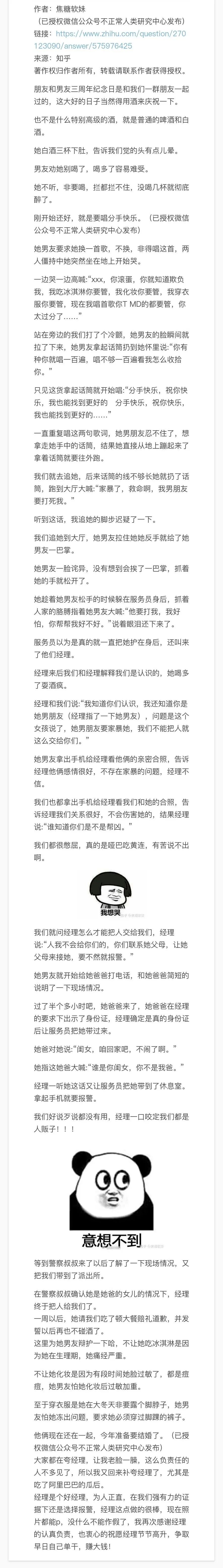 Word文档图片