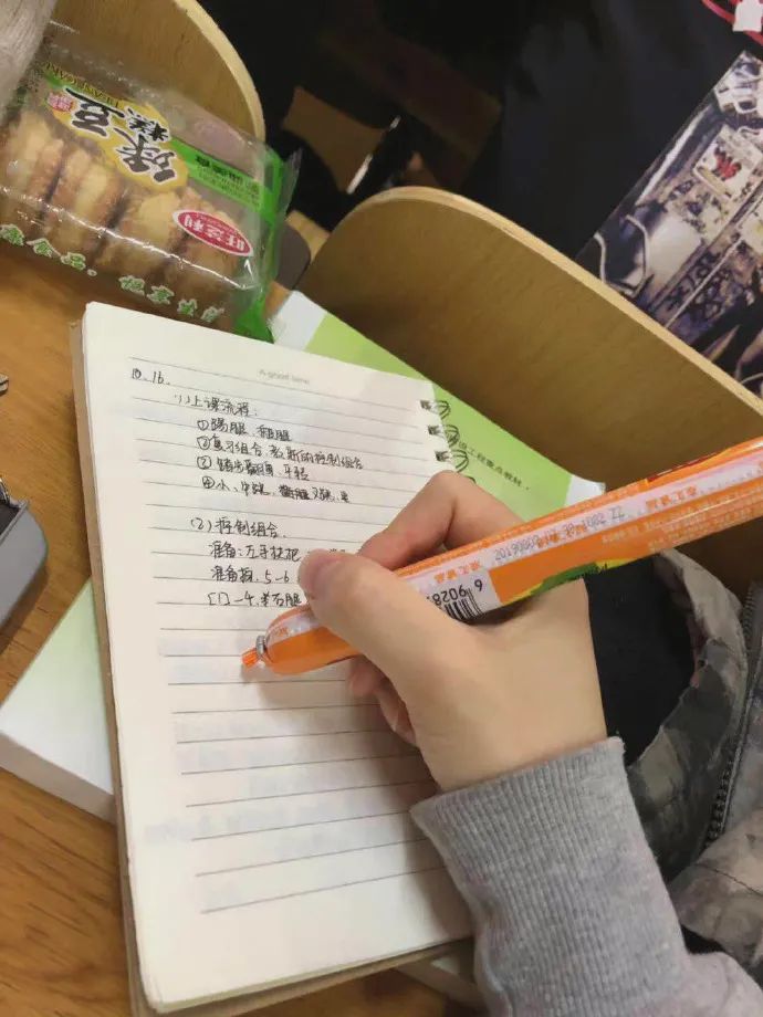 Word文档图片