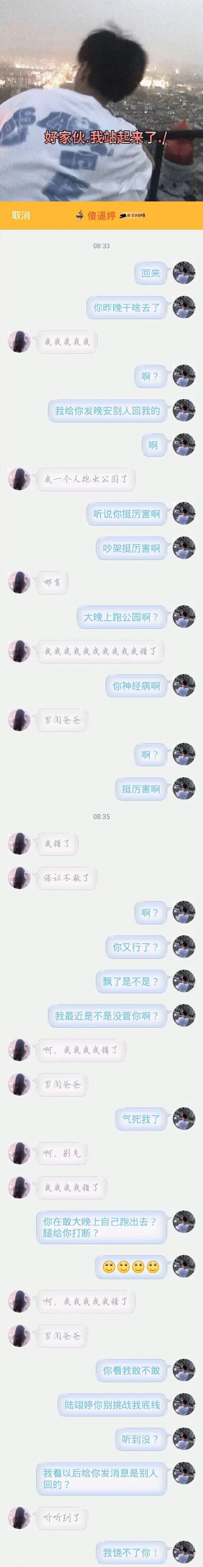 Word文档图片