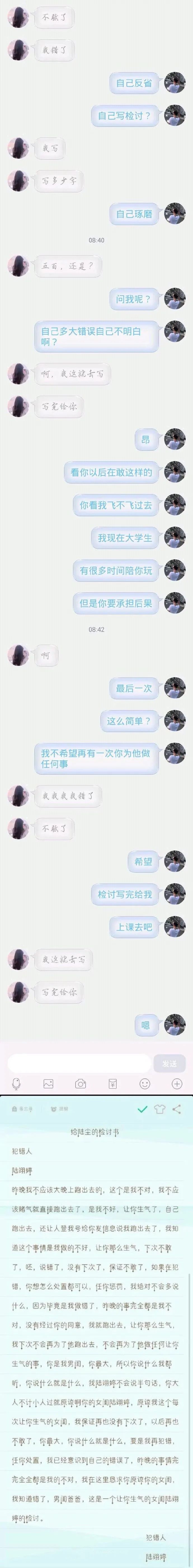 Word文档图片