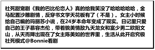 Word文档图片