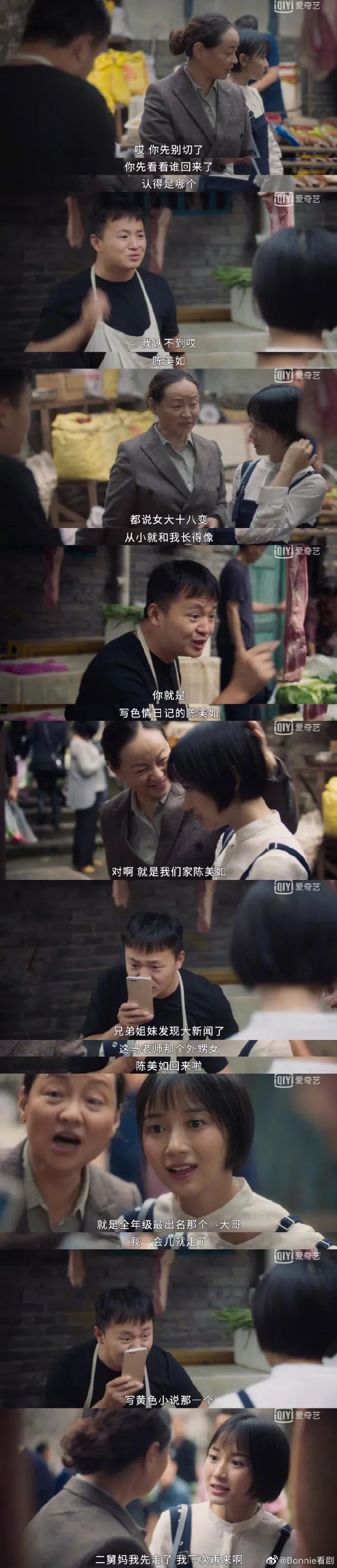 Word文档图片