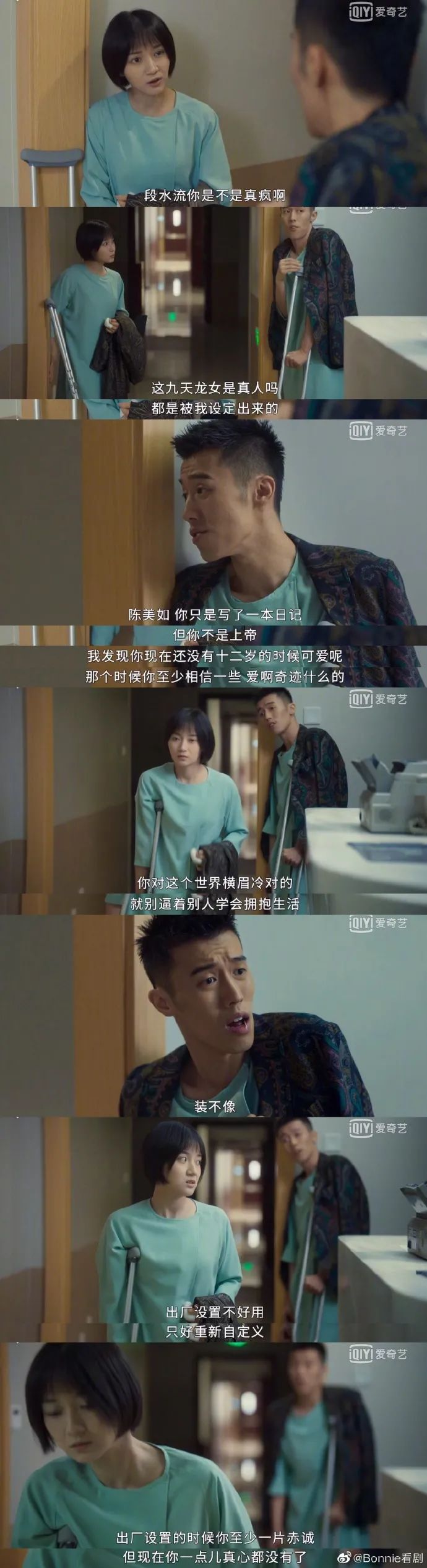 Word文档图片