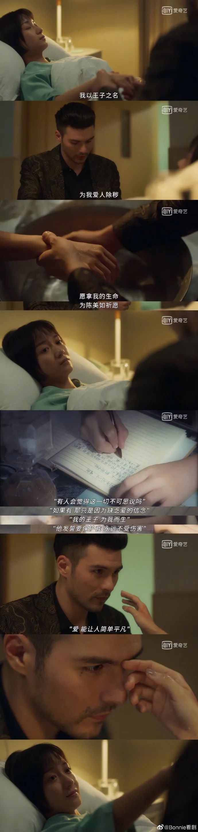 Word文档图片