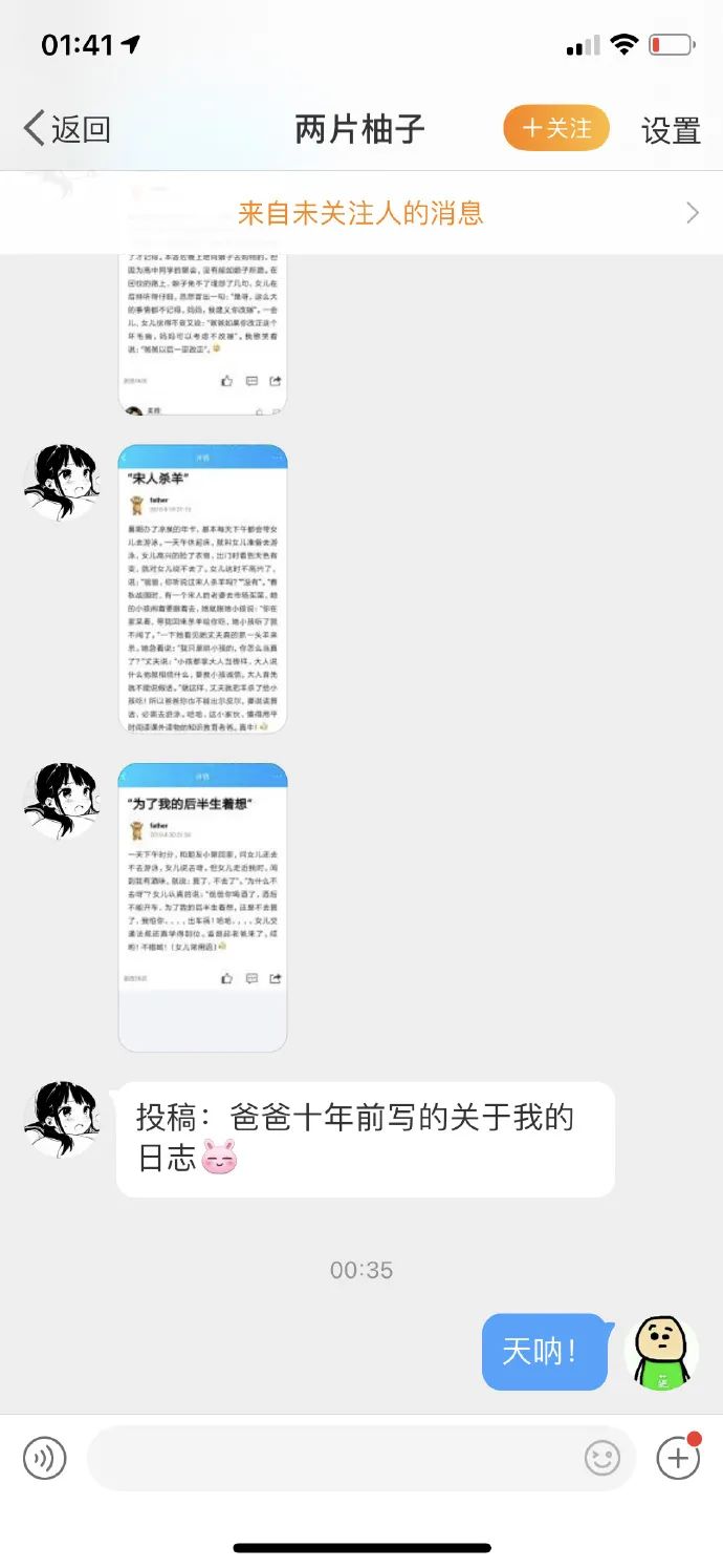 Word文档图片