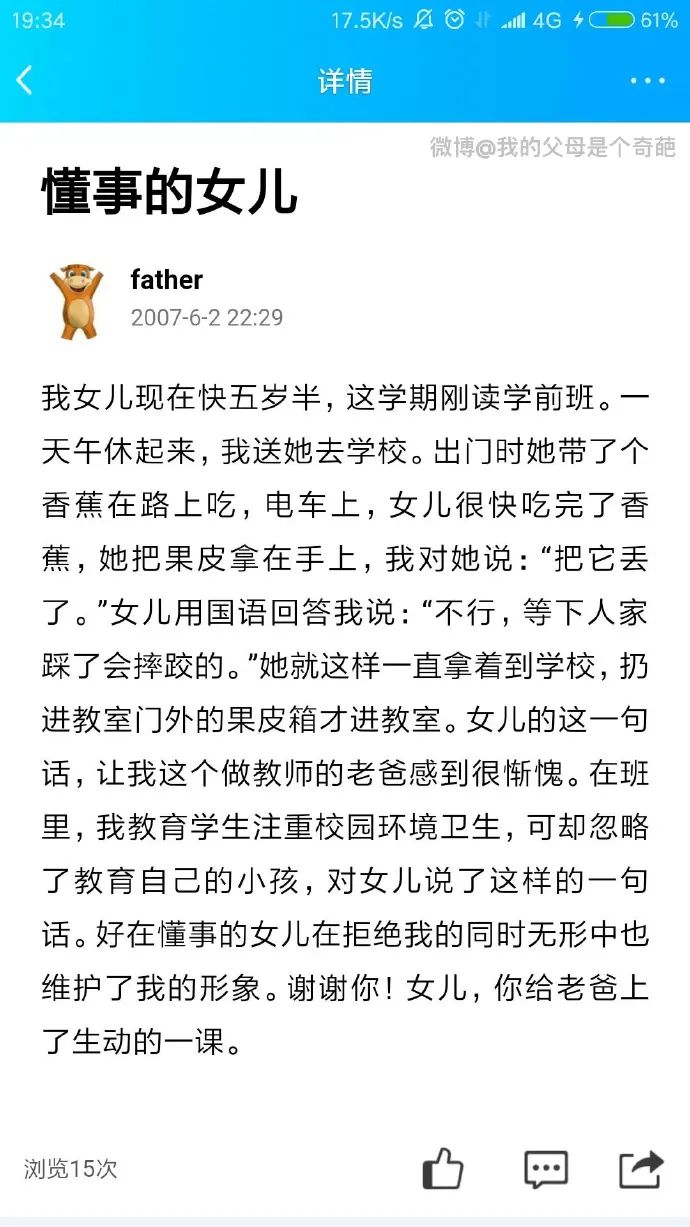 Word文档图片