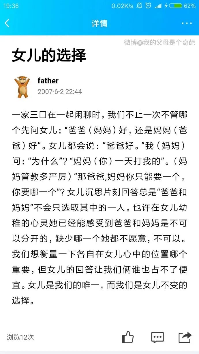 Word文档图片