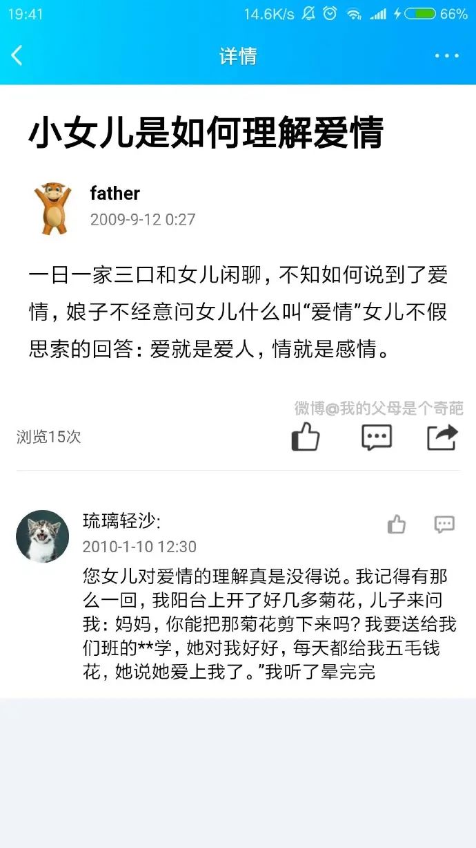 Word文档图片