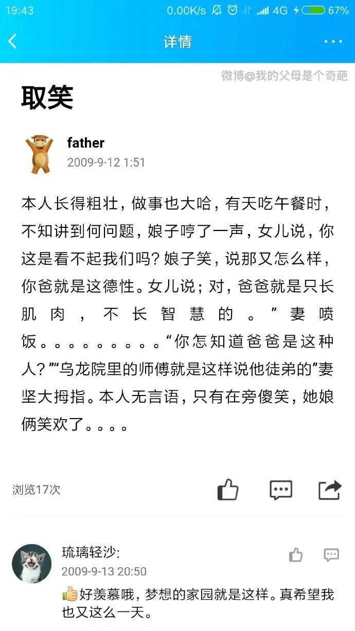 Word文档图片