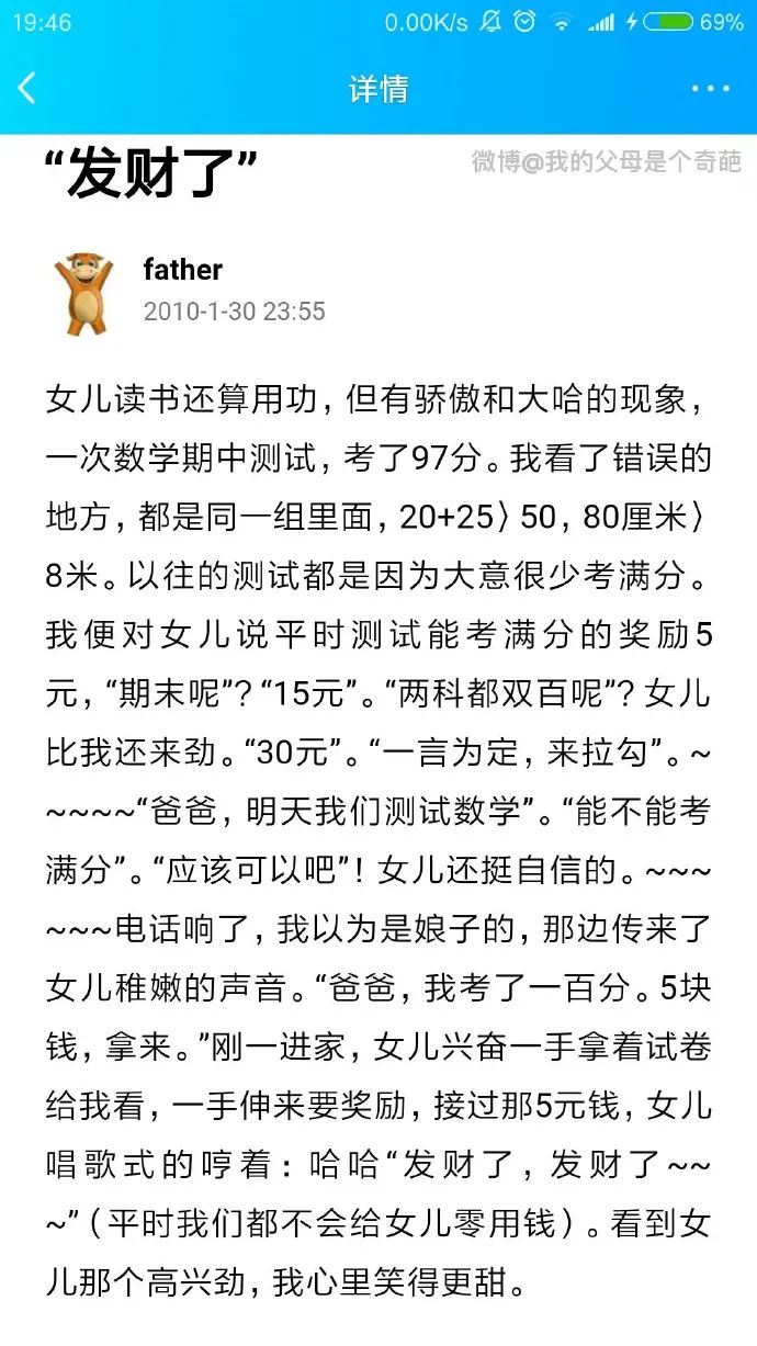 Word文档图片