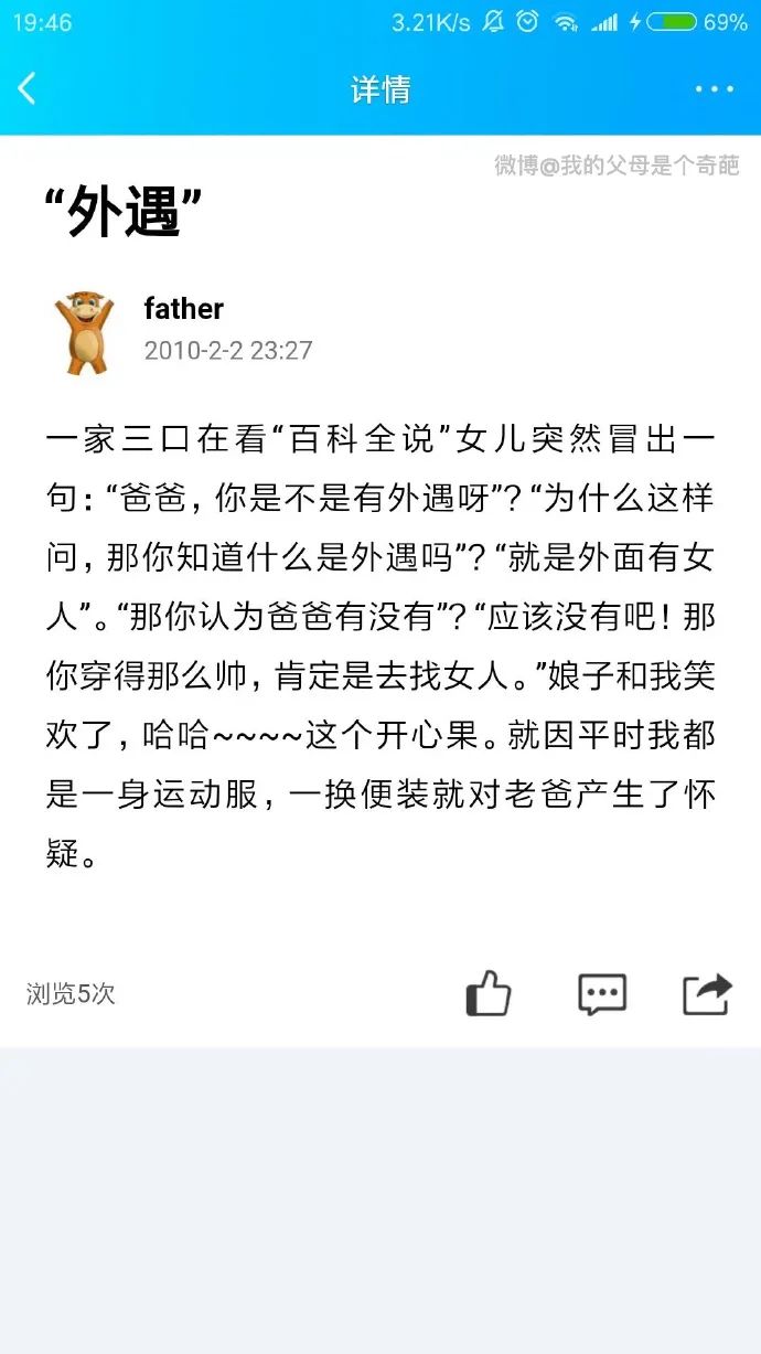 Word文档图片