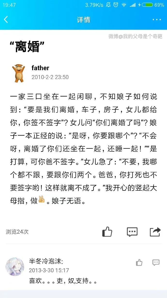 Word文档图片