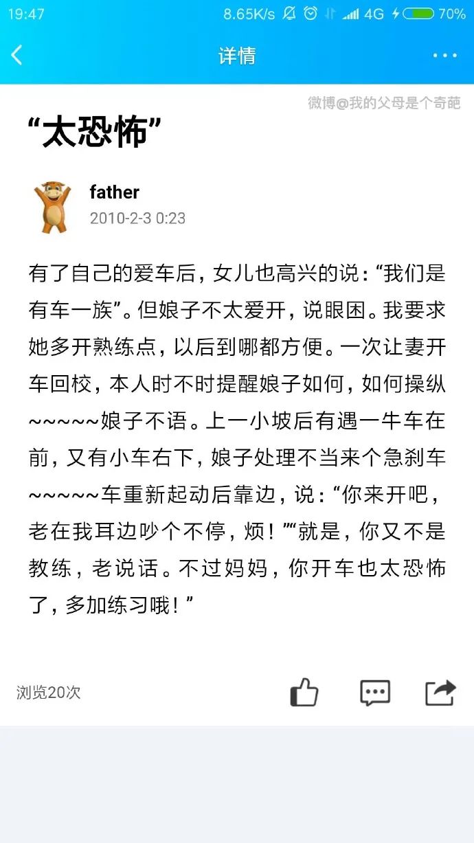Word文档图片