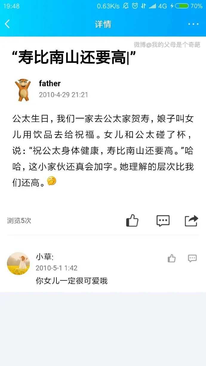 Word文档图片