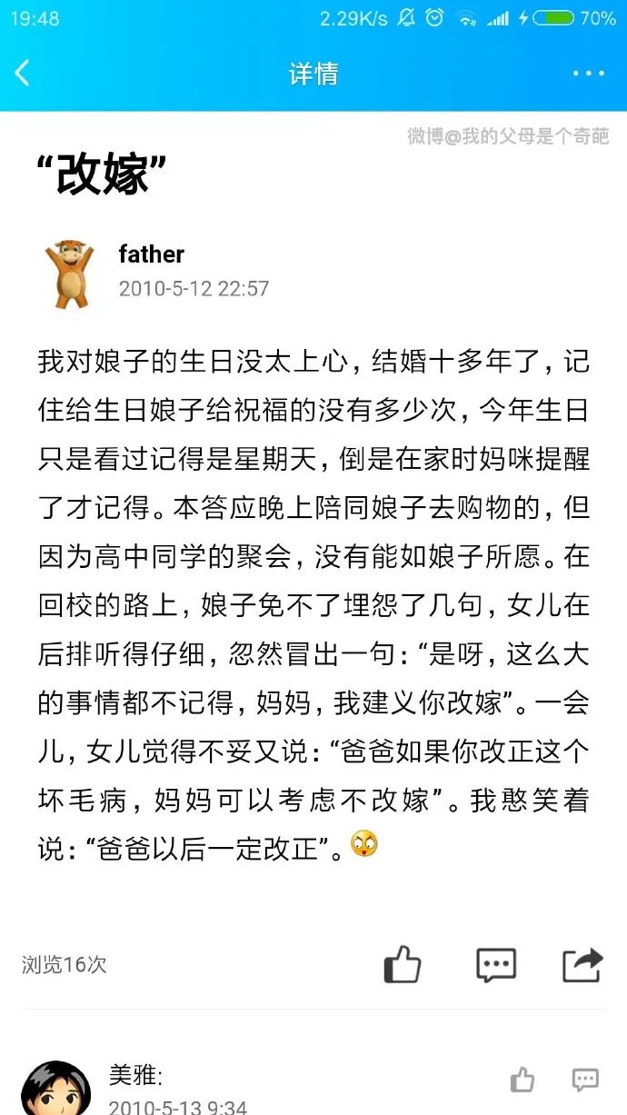 Word文档图片