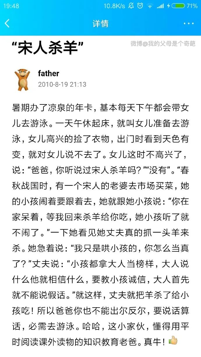 Word文档图片