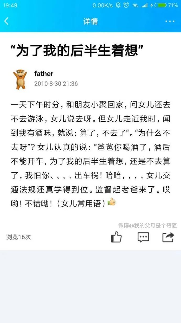 Word文档图片
