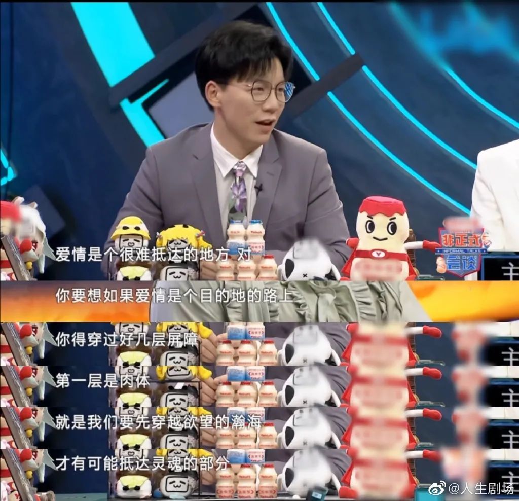 Word文档图片